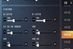 如何到和平精英的外挂（如何使用和平精英外挂）