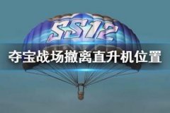 诸神外挂和平精英怎么使用（和平精英诸神辅助怎么用）