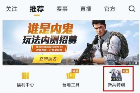 和平精英用外挂是怎么样的(和平精英外挂是怎么造成的) 和平精英用外挂是怎么样的(和平精英外挂是怎么造成的)
