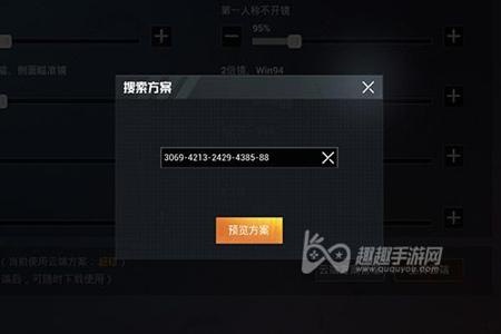 和平精英外挂代码怎么使用(和平精英外挂代码怎么写) 和平精英外挂代码怎么使用(和平精英外挂代码怎么写)