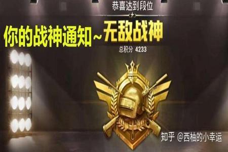 和平精英辅助鸡腿怎样注册(和平精英怎么注册平台) 和平精英辅助鸡腿怎样注册(和平精英怎么注册平台)