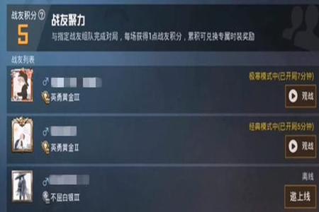 和平精英外挂从哪买（和平精英外挂都从哪来）