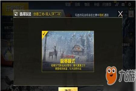 和平精英打游戏的是怎么开外挂的(和平精英里面怎么开外挂的) 和平精英打游戏的是怎么开外挂的(和平精英里面怎么开外挂的)