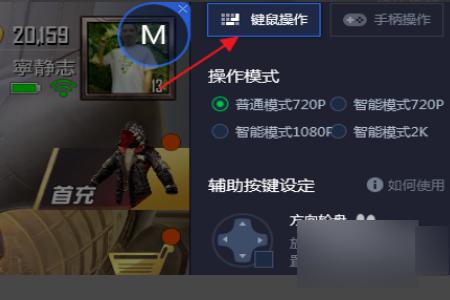 和平精英的辅助技巧怎么用(和平精英的辅助器该怎么用) 和平精英的辅助技巧怎么用(和平精英的辅助器该怎么用)