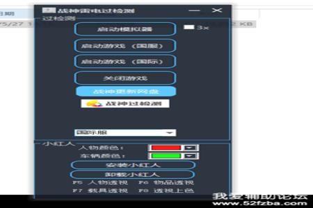 和平精英免费辅助脚本(和平精英辅助软件脚本) 和平精英免费辅助脚本(和平精英辅助软件脚本)