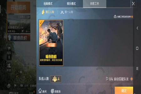 和平精英很多外挂封不了(和平精英有些挂封不了) 和平精英很多外挂封不了(和平精英有些挂封不了)