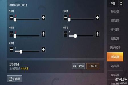 和平精英如何快速上分开外挂(和平精英如何快速找到外挂) 和平精英如何快速上分开外挂(和平精英如何快速找到外挂)