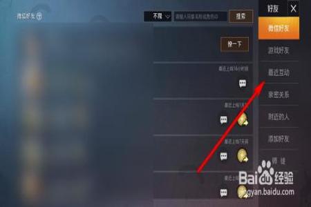 教你和平精英如何下载外挂（和平精英如何下载辅助器）