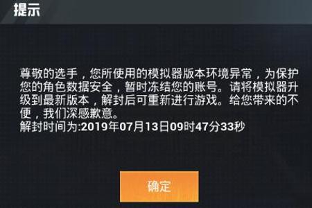 和平精英外挂怎样举报(和平精英使用外挂怎么举报) 和平精英外挂怎样举报(和平精英使用外挂怎么举报)