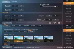 如何开和平精英辅助器（如何自制和平精英辅助器）