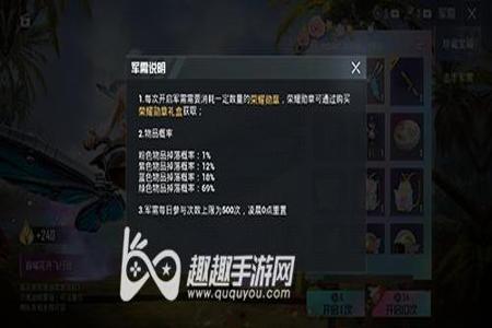 和平精英辅助升星多少钱(和平精英四星保星多少钱) 和平精英辅助升星多少钱(和平精英四星保星多少钱)