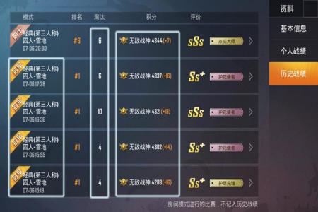 和平精英怎么没辅助(和平精英怎么搞辅助) 和平精英怎么没辅助(和平精英怎么搞辅助)