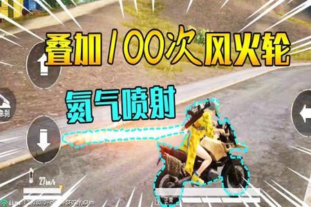 哪吒和平精英外挂（和平精英外挂官网）
