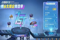 辅助英雄和平精英怎么获得（老司机和平精英怎么获得）