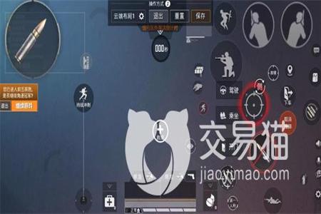 和平精英辅助带人怎么设置(和平精英辅助键位怎么设置) 和平精英辅助带人怎么设置(和平精英辅助键位怎么设置)