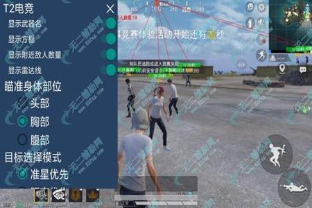 和平精英月神辅助器怎么用（和平精英三指辅助器怎么用）