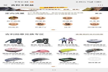 和平精英辅助qq群号免费(和平精英辅助公众号) 和平精英辅助qq群号免费(和平精英辅助公众号)