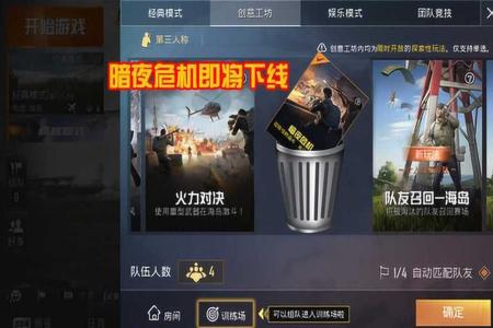 老辅助怎么玩和平精英（零基础怎么玩和平精英）