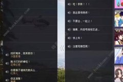 如何辨别和平精英外挂（如何判断和平精英中的外挂）