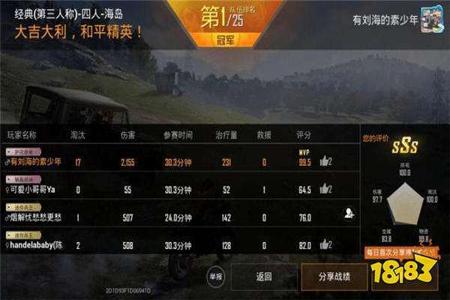 和平精英怎么区分外挂种类(和平精英外挂种类介绍) 和平精英怎么区分外挂种类(和平精英外挂种类介绍)