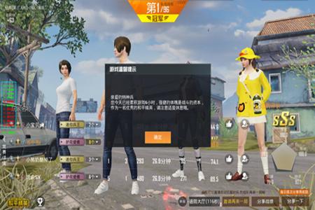 盗墓者和平精英辅助怎么用（和平精英辅助怎么用）