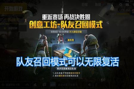 和平精英外挂队友能看到吗(和平精英外挂冒烟队友能看到吗) 和平精英外挂队友能看到吗(和平精英外挂冒烟队友能看到吗)