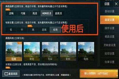 和平精英帧数辅助器苹果(和平精英辅助器摇杆苹果) 和平精英帧数辅助器苹果(和平精英辅助器摇杆苹果)