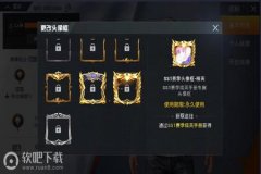 怎么登录和平精英魔方辅助（怎么登录和平精英助手）