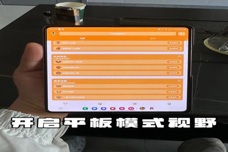 和平精英如何开启准心辅助(和平精英如何开启瞄准辅助器) 和平精英如何开启准心辅助(和平精英如何开启瞄准辅助器)
