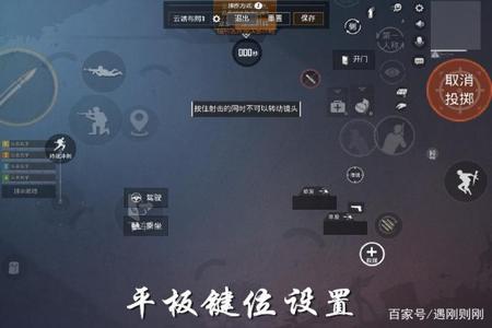 有人用过和平精英辅助器吗（不求人用的和平精英辅助器）