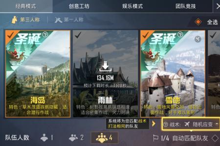 和平精英哪个辅助最强(和平精英哪个辅助最稳) 和平精英哪个辅助最强(和平精英哪个辅助最稳)