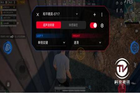 红米和平精英辅助瞄准在哪(红米和平精英定位在哪里开启) 红米和平精英辅助瞄准在哪(红米和平精英定位在哪里开启)
