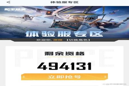 哪个和平精英主播用辅助器(和平精英主播专用辅助器) 哪个和平精英主播用辅助器(和平精英主播专用辅助器)