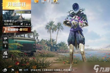 和平精英的辅助工具怎么用(和平精英辅助怎么用) 和平精英的辅助工具怎么用(和平精英辅助怎么用)
