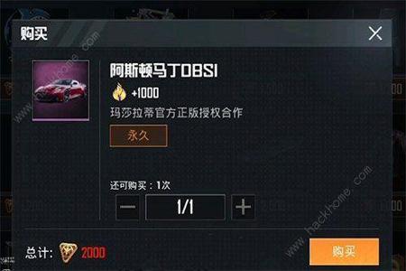 和平精英问号辅助软件有哪些（和平精英辅助软件有哪些）
