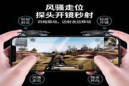 和平精英连点器外挂怎么开(和平精英连点器怎么样用) 和平精英连点器外挂怎么开(和平精英连点器怎么样用)