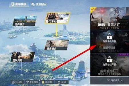 如何制作和平精英的外挂（如何使用和平精英外挂）