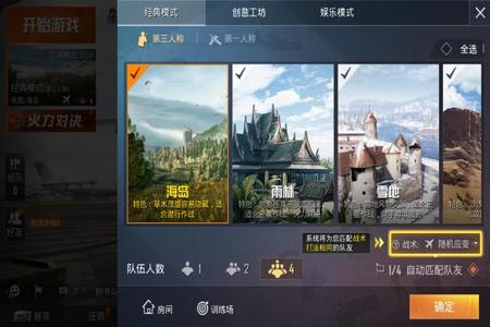 和平精英辅助网站免费下载安装(和平精英自瞄辅助器下载安装) 和平精英辅助网站免费下载安装(和平精英自瞄辅助器下载安装)
