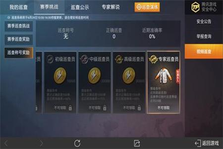 和平精英如何当辅助教程(和平精英如何当一个好辅助) 和平精英如何当辅助教程(和平精英如何当一个好辅助)
