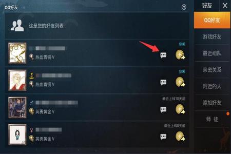 和平精英如何免费开科技辅助软件(和平精英怎么免费开科技软件) 和平精英如何免费开科技辅助软件(和平精英怎么免费开科技软件)