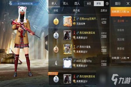 怎么当和平精英外挂查询员(怎么样能当和平精英外挂管理员) 怎么当和平精英外挂查询员(怎么样能当和平精英外挂管理员)