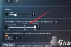 玩和平精英如何设置外挂（和平精英如何才能设置外挂）