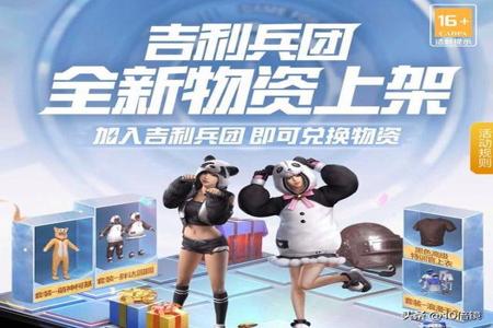 如何快速获得和平精英辅助（和平精英高端辅助）