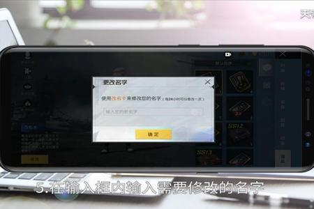 怎么修改和平精英辅助瞄准(和平精英关掉辅助瞄准) 怎么修改和平精英辅助瞄准(和平精英关掉辅助瞄准)