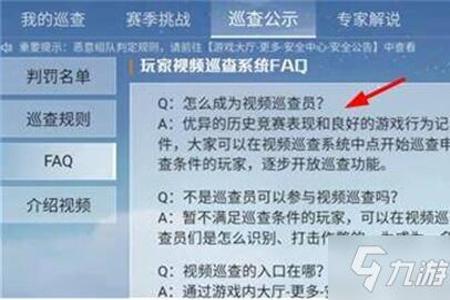 和平精英外挂是什么软件(和平精英外挂用的什么软件) 和平精英外挂是什么软件(和平精英外挂用的什么软件)