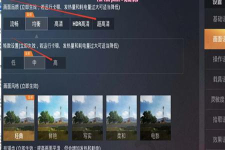 和平精英外挂选手是怎么开外挂的(和平精英开外挂都是怎么开的) 和平精英外挂选手是怎么开外挂的(和平精英开外挂都是怎么开的)