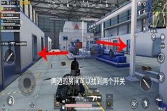 和平精英高级辅助哪里找（和平精英高级辅助恶魔）