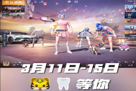 和平精英神兵辅助怎么样(和平精英战神辅助怎么样) 和平精英神兵辅助怎么样(和平精英战神辅助怎么样)
