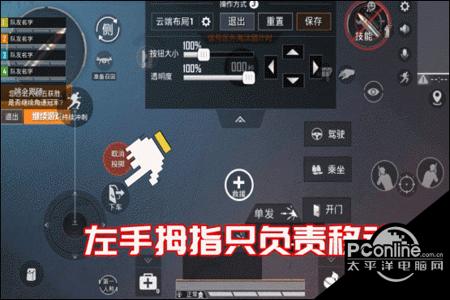 和平精英辅助按键怎么用的(和平精英辅助按键有什么用) 和平精英辅助按键怎么用的(和平精英辅助按键有什么用)