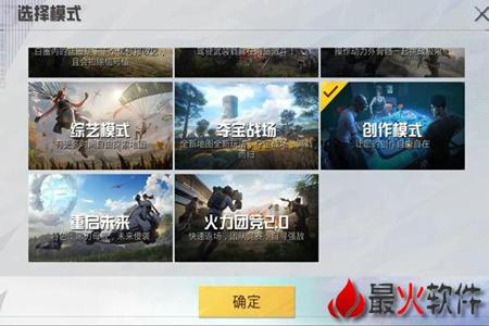 官方辅助和平精英软件有哪些(和平精英辅助软件有哪些) 官方辅助和平精英软件有哪些(和平精英辅助软件有哪些)